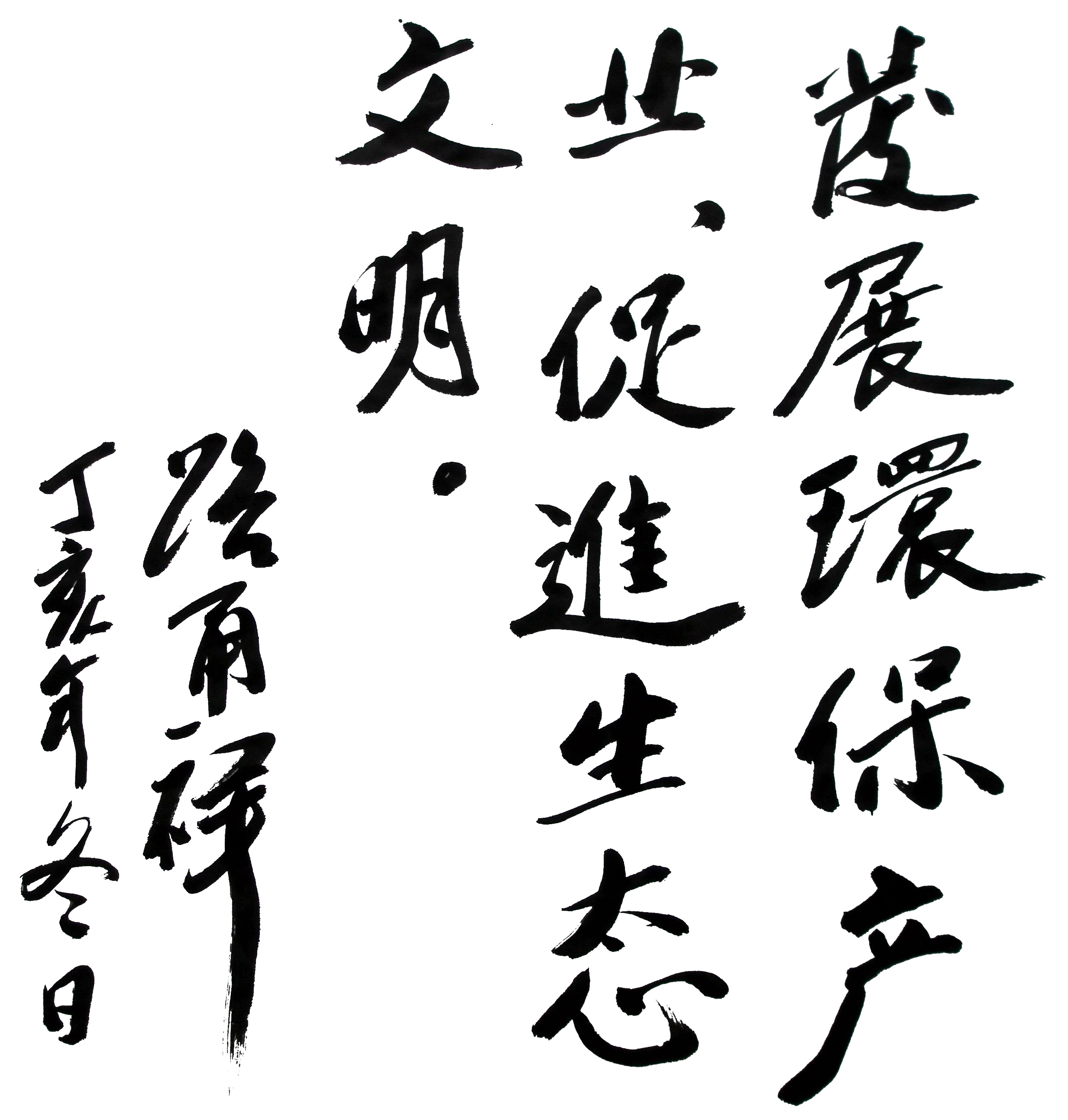 1708915676734034976.jpg